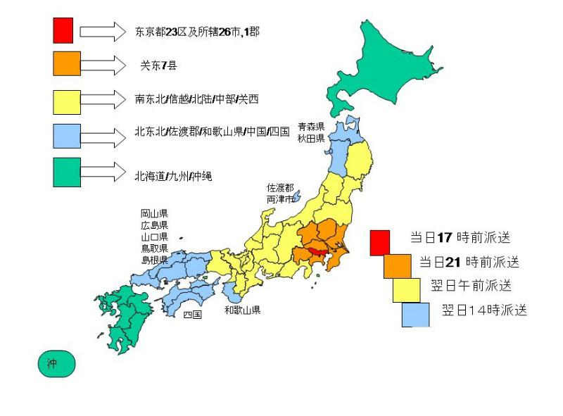 日本FBA入倉(cāng),海運(yùn)空運(yùn)FBA