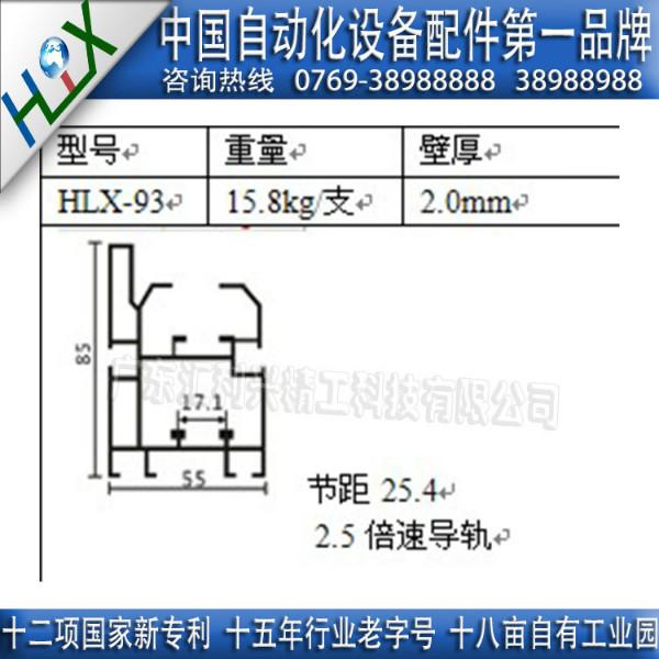 天津南昌5585铝型材 倍速导轨铝材供应厂家图片