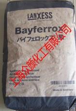 售拜耳铁黑4330拜耳氧化铁黑4330,Bayferrox4330黑