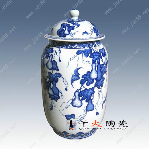 供應定做陶瓷罐批發(fā) 定做陶瓷茶葉罐價格 定做陶瓷罐子廠家