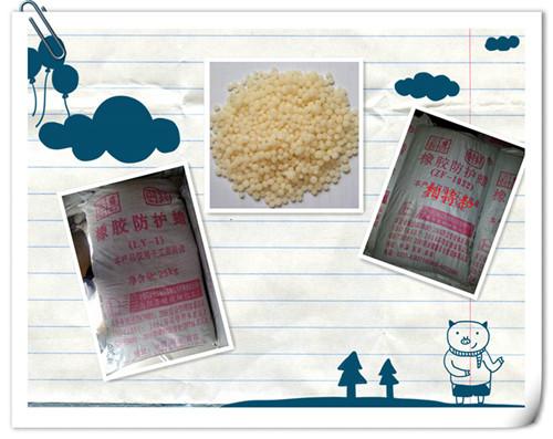 供應(yīng)橡膠防護蠟供應(yīng)商電話-韶關(guān)橡膠防護蠟
