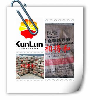 供應(yīng)廣東全精煉石蠟