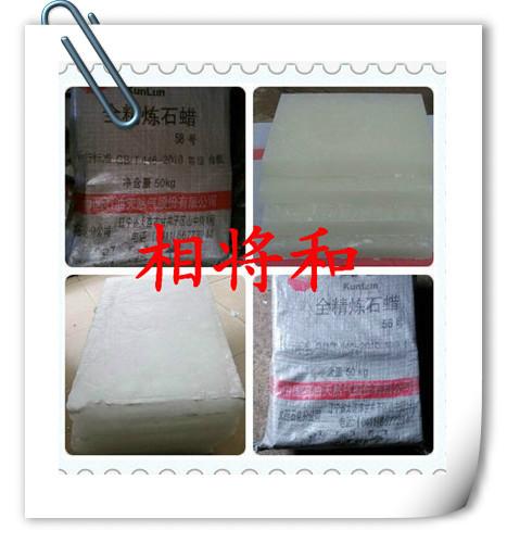 供應(yīng)大連板蠟-固體石蠟