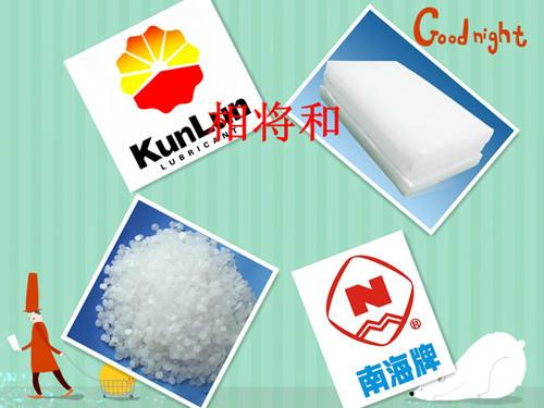 供應(yīng)半精煉石蠟銷售電話13631372009