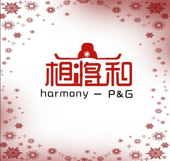 供應相將和家禽拔毛蠟