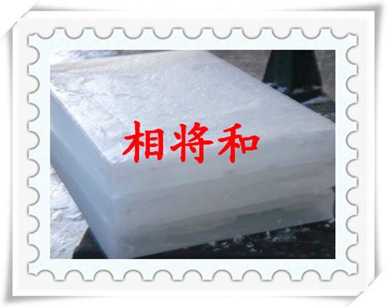 供應(yīng)中山白蠟【中山蠟塊】【中山板蠟】