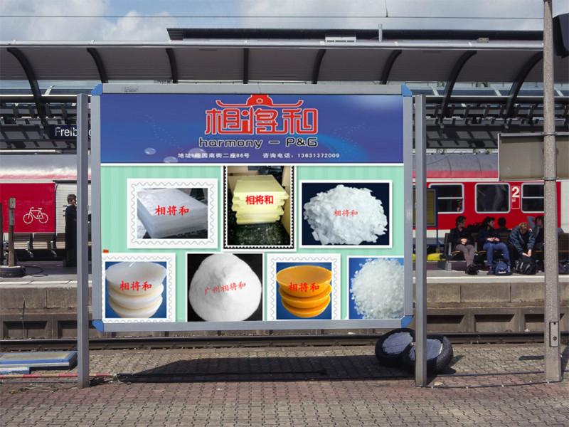 供應清遠昆侖牌石蠟批發(fā)價