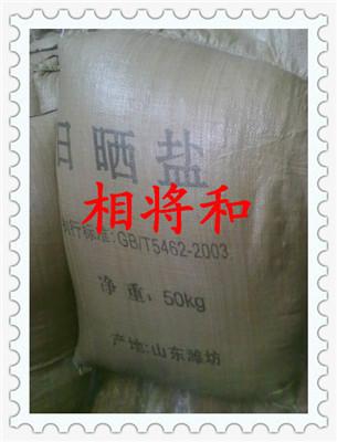 供應哪里有制板用鹽買