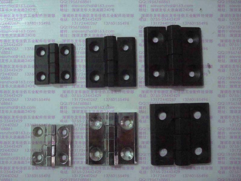 供應(yīng)電柜鉸鏈，電柜合頁(yè)，鋅合金鉸鏈