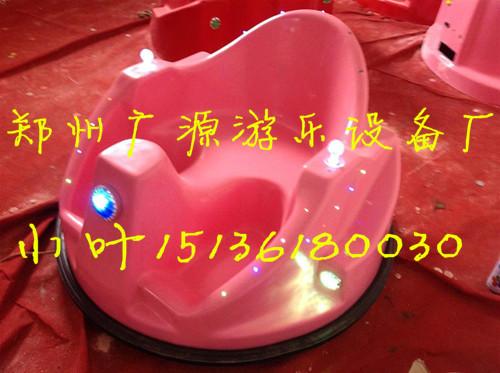 UFO電瓶碰碰車(chē)圖片