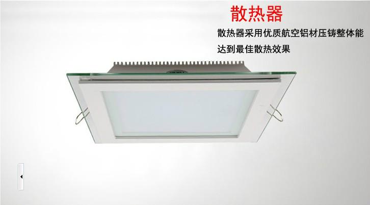 LED面板灯工厂批量低价出售6w/16w方形玻璃面板灯