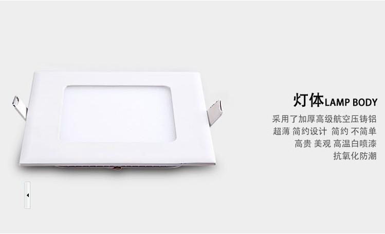 超薄方形LED面板灯 12W/15W面板灯 玻璃方形面板灯