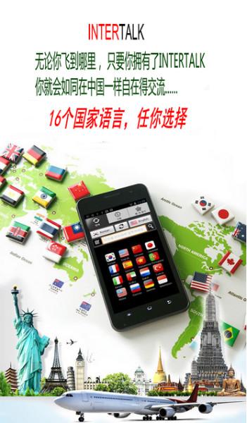 供應(yīng)泰語(yǔ)翻譯機(jī)，印度尼西亞語(yǔ)翻譯機(jī)，越南語(yǔ)翻譯機(jī)