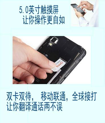 供應(yīng)俄語德語翻譯機(jī) 語音智能聲控 16國語言 韓國進(jìn)口 愛深思