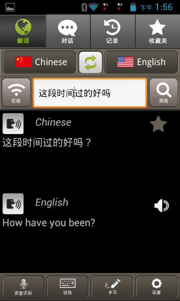 供應(yīng)馬來西亞越南語翻譯機，同步，語音翻譯機，韓語，日語，英語