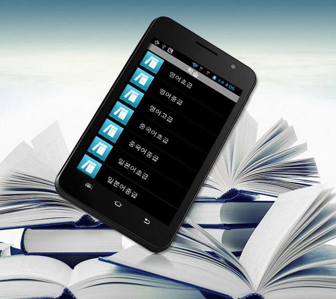 供應(yīng)土耳其語言翻譯機 多國語言聲控智能同聲語音翻譯機 韓國進(jìn)口