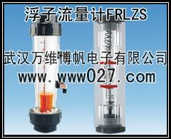 供应法兰式水流指示器FR-ZXYF消防水流指示器流量观察器图片