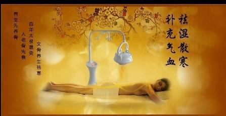 供應(yīng)專(zhuān)業(yè)艾灸儀坐灸儀生殖器保健儀卵巢保養(yǎng)儀