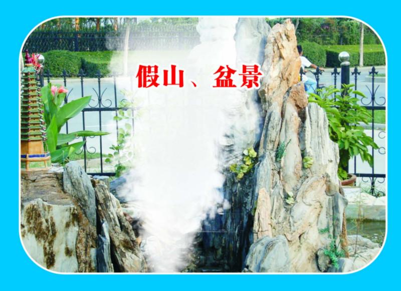 煙霧發(fā)生器圖片/煙霧發(fā)生器樣板圖 (4)