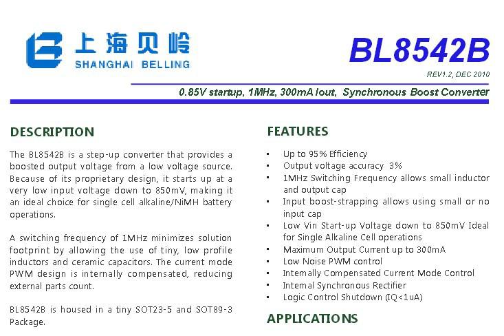 BL8543图片