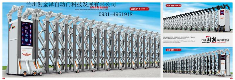 供應蘭州精鋼伸縮門訂做伸縮門廠家