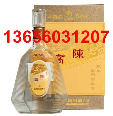 台湾陈年金门高粱酒陈高礼盒56度600ml 中国名酒白酒收藏酒热卖图片