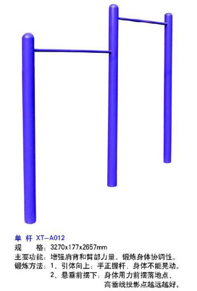供应小区户外健身器材健身路径厂家胜川健身器材混批批发图片