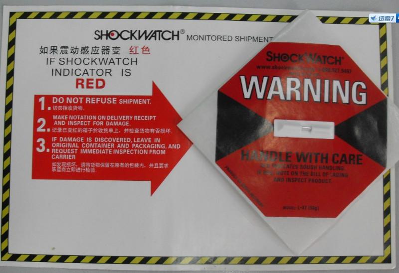 供应东莞防震动标签SHOCKWATCH厂家，珠三角免费送货