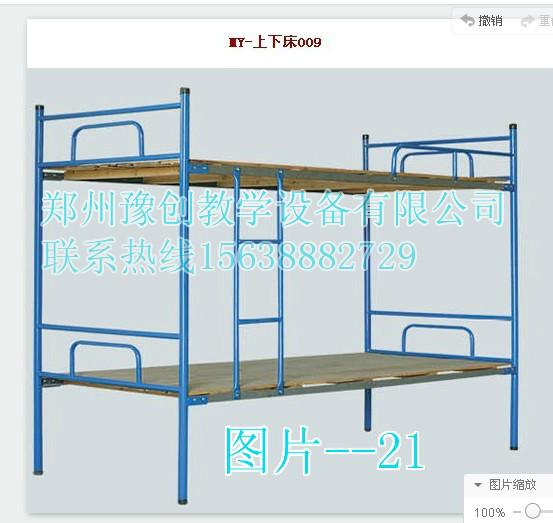 供应河南上下床,郑州铁床厂,学生上下床,学生高低床,上下铁床厂家图片