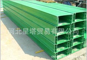 玻璃鋼橋架_玻璃鋼電纜橋架-河北星塔