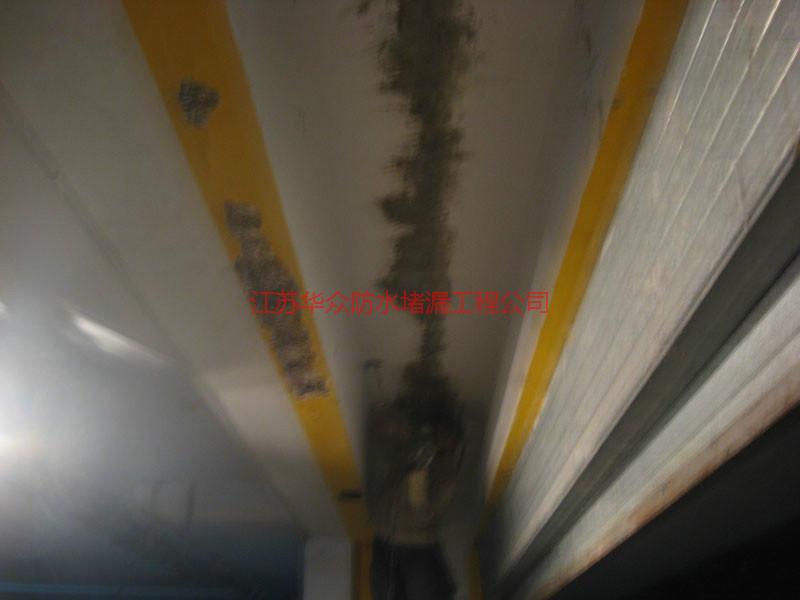 商丘隧道堵漏圖片/商丘隧道堵漏樣板圖 (3)