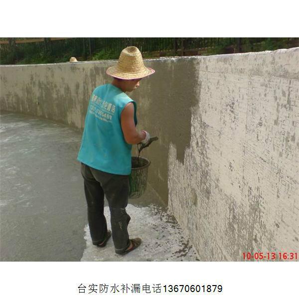人防滲水漏水維修圖片