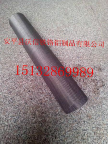 供應新產(chǎn)品上市燃燒氣鐵鉻鋁網(wǎng)套耐高溫沃信沃信