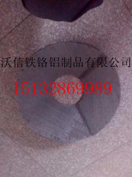 供應(yīng)遠(yuǎn)紅外猛火爐節(jié)能環(huán)保鐵鉻鋁網(wǎng)套安平沃信