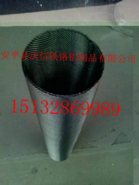 供應新產(chǎn)品上市燃燒氣鐵鉻鋁網(wǎng)套耐高溫沃信沃信