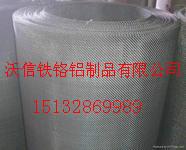 供應(yīng)高溫鐵鉻鋁網(wǎng)鐵鉻鋁高溫網(wǎng)