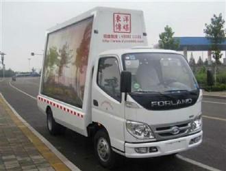 國四6.8平方LED宣傳車圖片