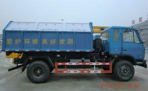 供應(yīng)福田瑞騰自卸式垃圾車