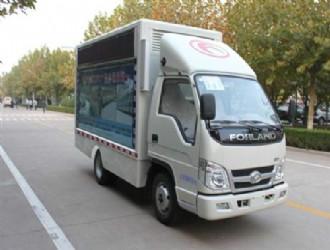 國四福田宣傳車圖片