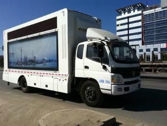 國四10.8平方LED廣告宣傳車圖片