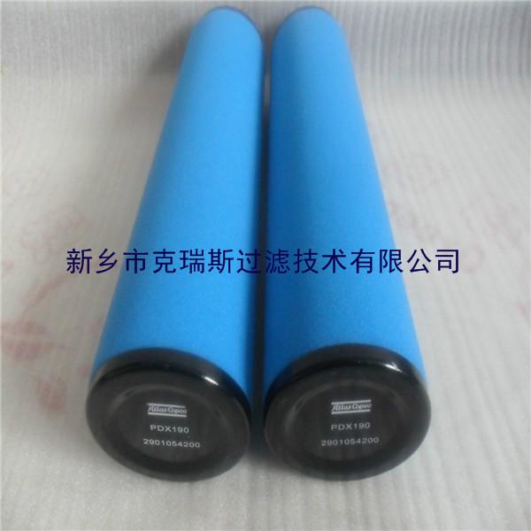 供應(yīng)多明尼克精密濾芯K017