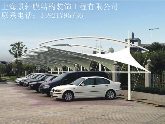 膜結(jié)構(gòu)停車棚圖片/膜結(jié)構(gòu)停車棚樣板圖 (4)