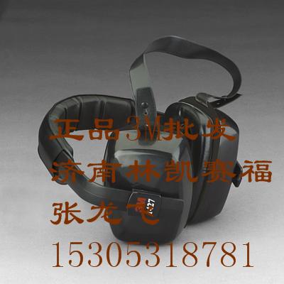 供应3M1427耳罩 多点佩戴 防噪音隔音防护耳罩图片