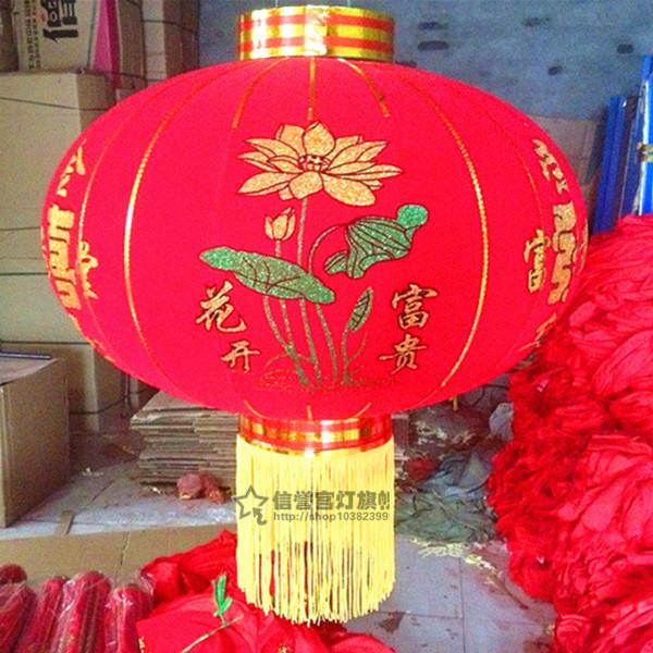 供應(yīng)植絨燈籠生產(chǎn)商