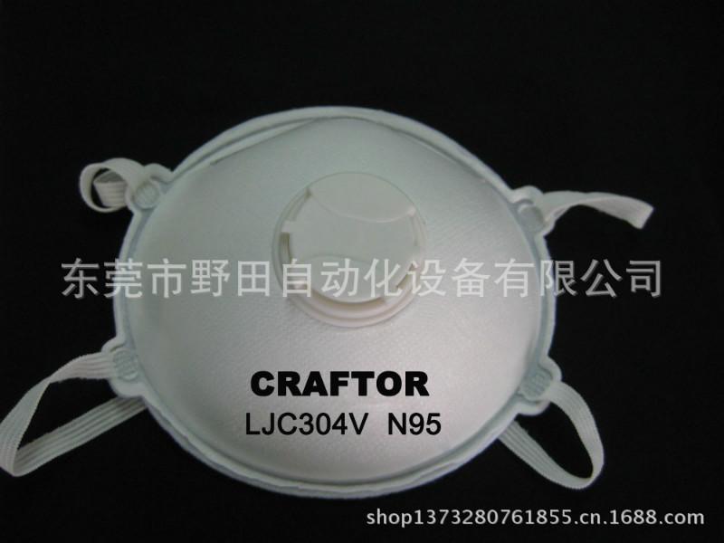 供應全自動口罩外套機 杯型口罩外套機 口罩外套機 【廠家直銷】