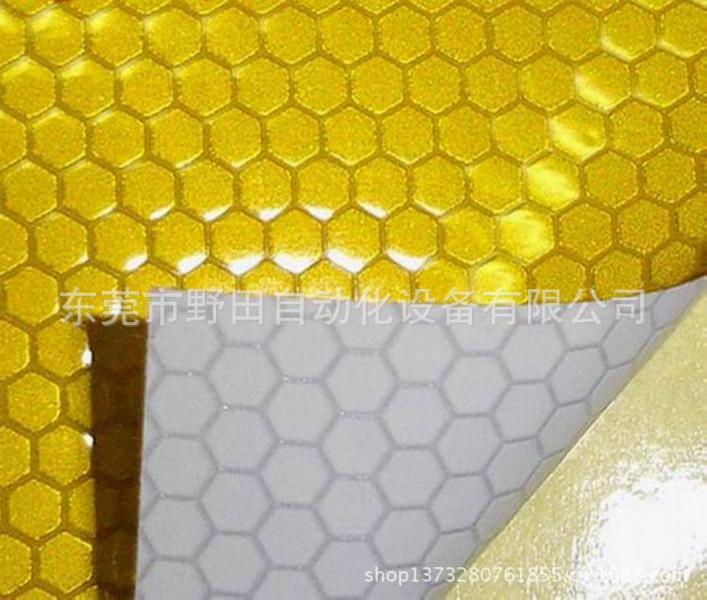 供應(yīng)反光材料復(fù)合機(jī) 超聲波無線縫合機(jī) 皮革燙金機(jī) 超聲波復(fù)合機(jī)