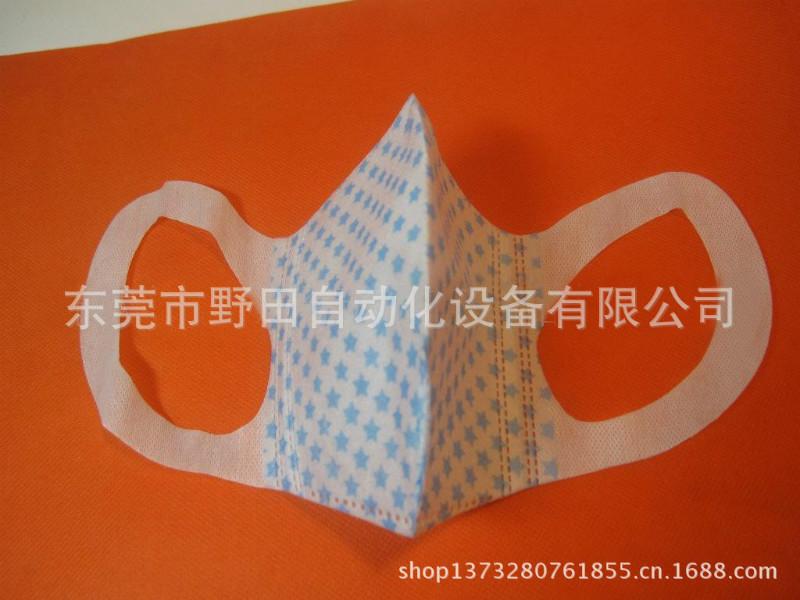 供應超聲波異形口罩機 全自動異形口罩機 日本技術(shù) 中國制造