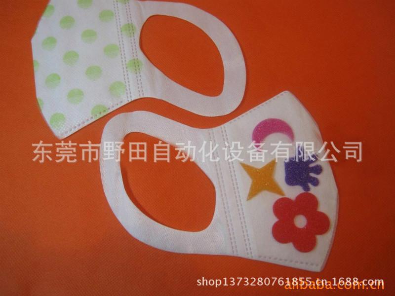 供應超聲波異形口罩機 全自動異形口罩機 日本技術(shù) 中國制造