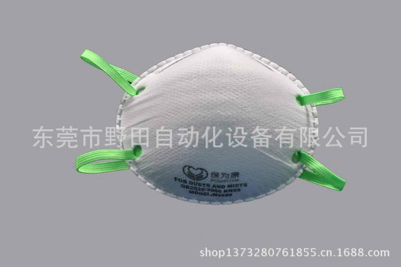 供應全自動口罩外套機 杯型口罩外套機 口罩外套機 【廠家直銷】