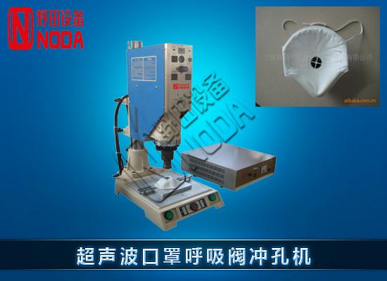 口罩呼吸閥沖孔機(jī)圖片